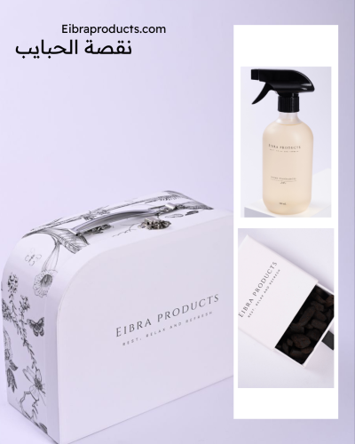 نقصة الحبايب