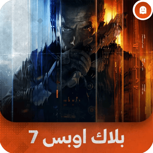 Black Ops 7 PS4