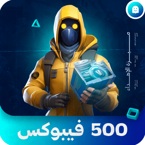 500 V-Bucks