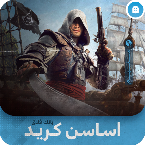Assassin's Creed Black Flag Steam