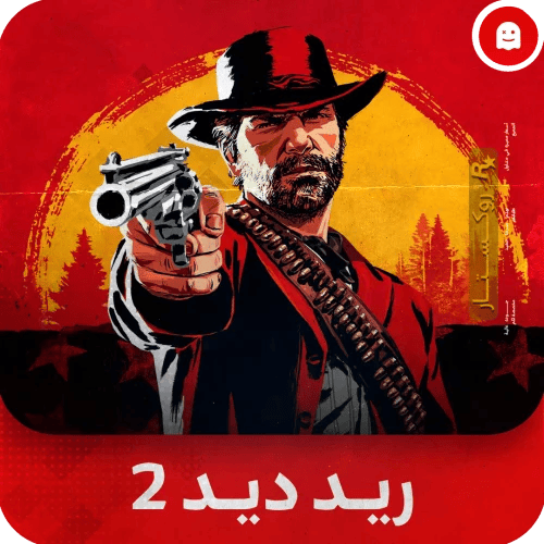 Red Dead 2 Rockstar Key