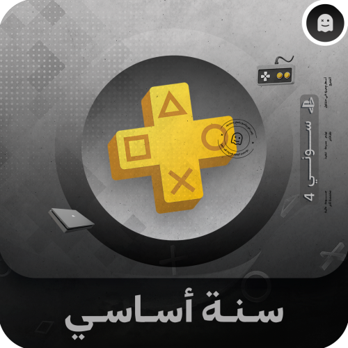Plus Essential – 1 Year PS4