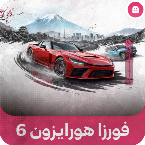 Forza Horizon 6 Steam