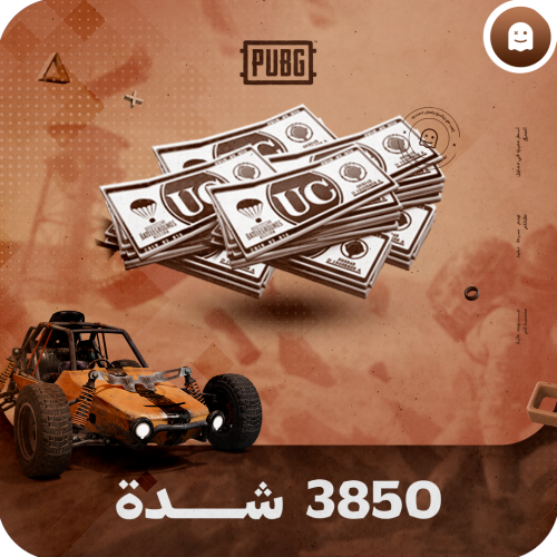 3850 شدة