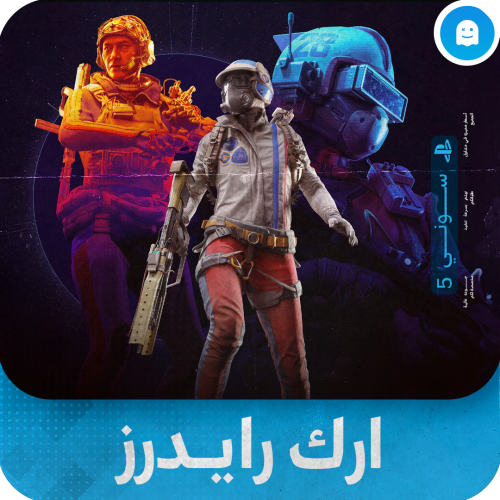 ARC Raiders PS5