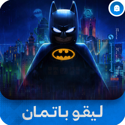 LEGO Batman Steam