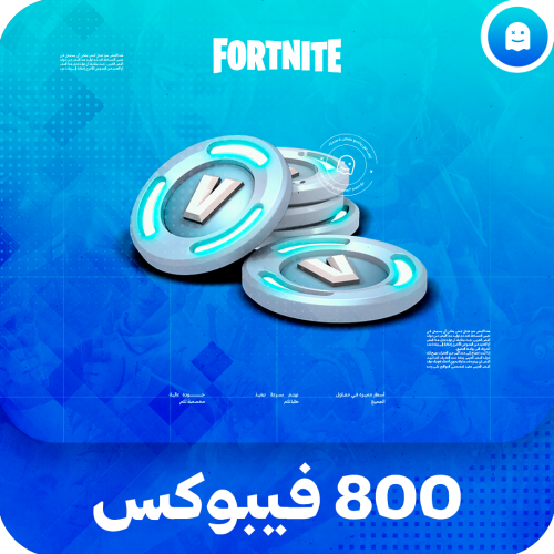 800 V-Bucks