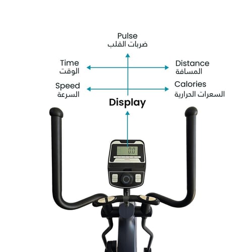 جهاز إليبتيكال مغناطيسي احترافي – BC99514