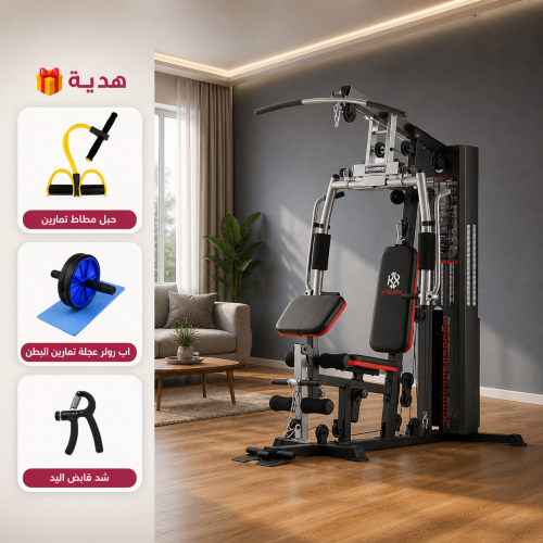 هوم جيم نادي منزلي لكافة التمارين Homegym 63kg