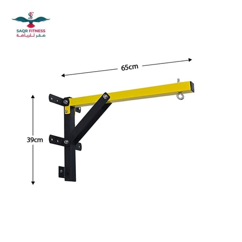 حامل كيس ملاكمة boxing bag wall bracket