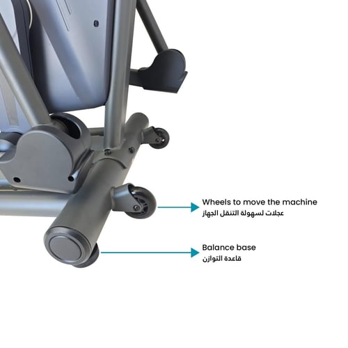 جهاز إليبتيكال مغناطيسي احترافي – BC99514