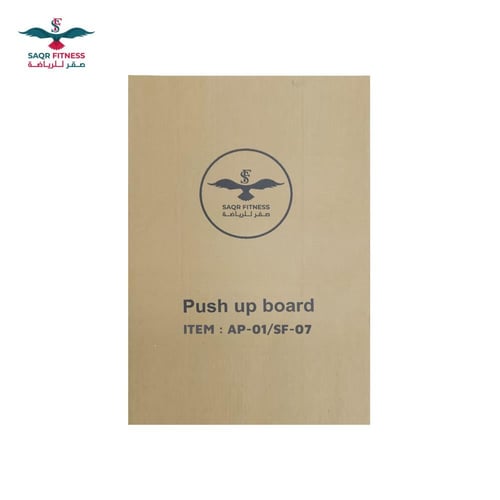 لوح تمرين عضلات البطن متعدد الوظائف، ارتداد تلقائي...