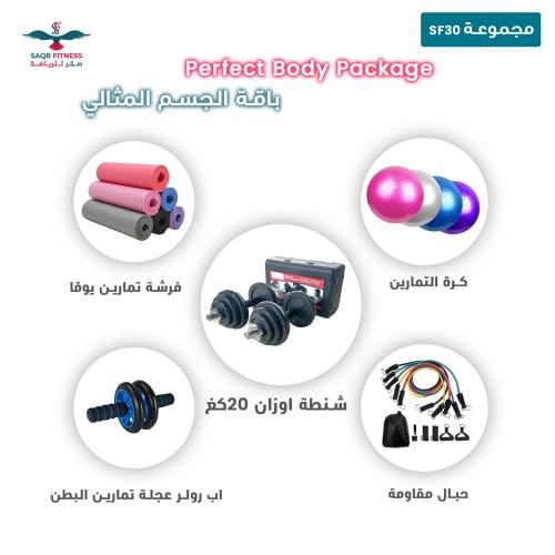 SF30 باقة الجسم المثالي /فرشة تمارين يوغا/حبل المق...