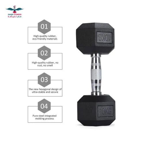 طقم دامبل كامل - 275kg Full Dumbbell set