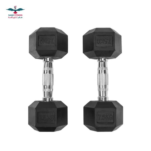 طقم دامبل كامل - 275kg Full Dumbbell set