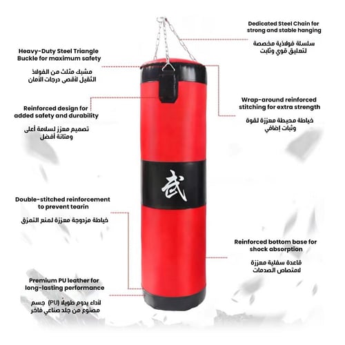 كيس ملاكمة فاخر من الجلد الطبيعي Premium Genuine L...