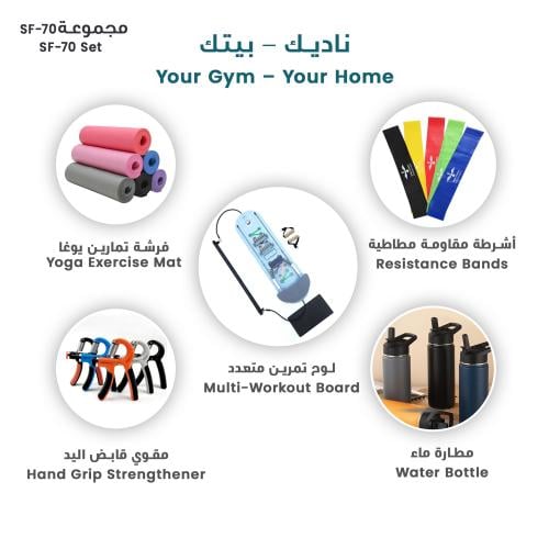 حزمة اللياقة القوية: فرشة يوجا/جموعة أشرطة المقاوم...