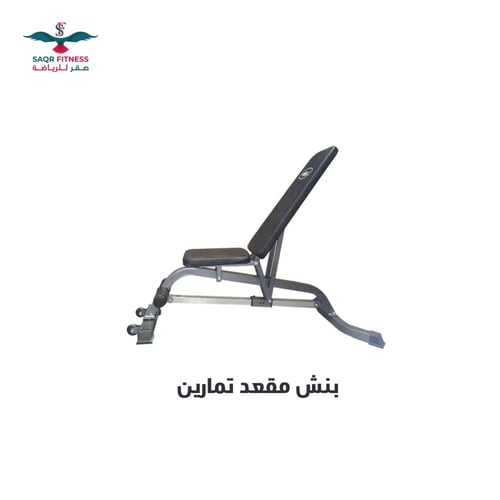 بكج رشاقتك 220-sf شنطة أثقال 50 كغ + سكوات راك حام...