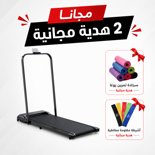 جهاز سير المشي الذكي قابل للطي بقوة محرك 1 حصانFol...
