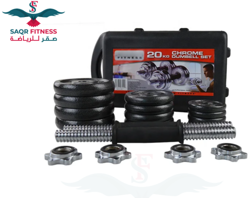 شنطة اوزان 20كيلو dumbbell set