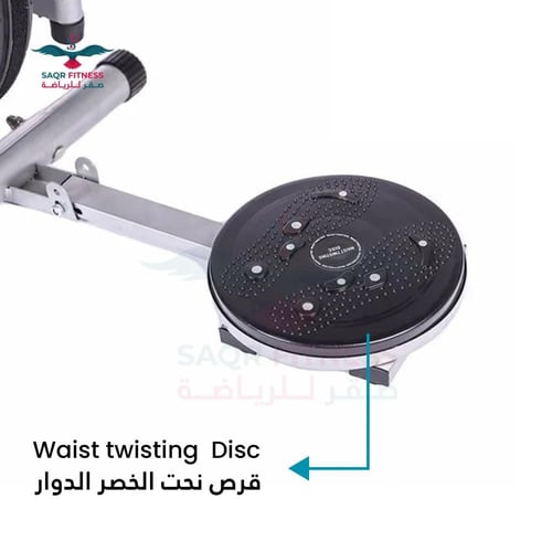 دراجة اوربت تراك المطورة 4في1 مع جهاز تويستر ودامب...