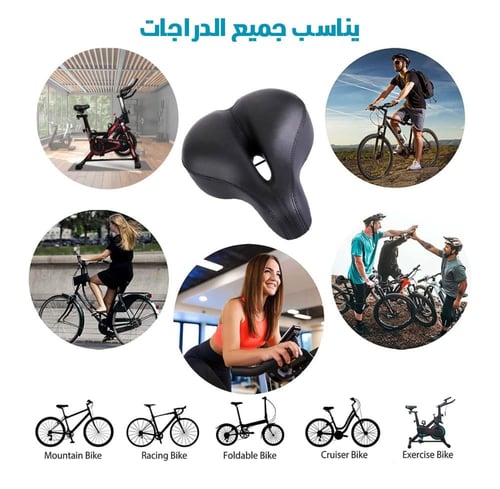 مقعد للدراجات الهوائية عريضة وبحجم ملائم يتركب على...