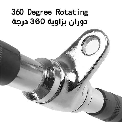 بار سحب لات متعدد القبضات مع دوران 360° – TitanGri...