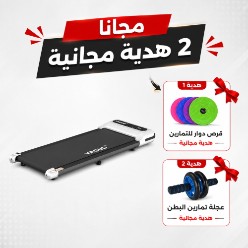 جهاز سير كهربائي 560A – محرك 1 حصان – يتحمل حتى 90...