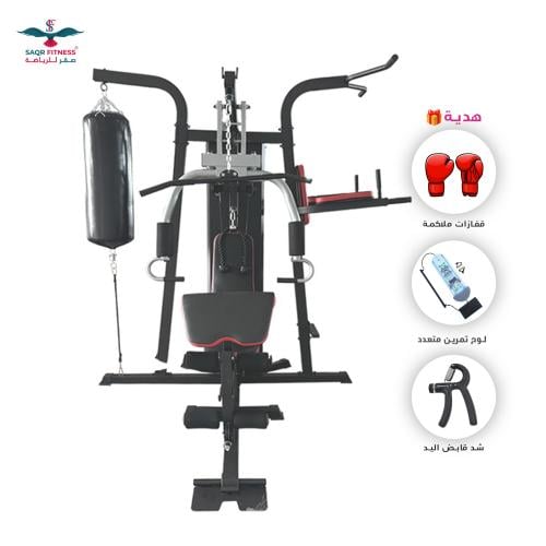 هوم جيم نادي منزلي مطور 3في1 Homegym Multifunction...