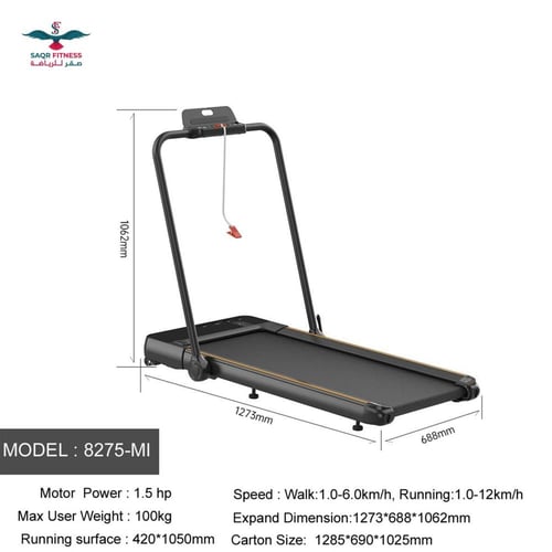 جهاز سير المشي والجري الذكي قابل للطي من ليجوجيا ي...