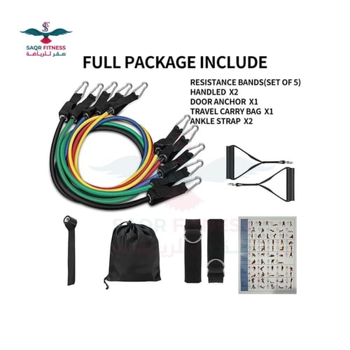 حبال مقاومة Resistant bands