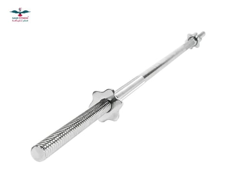 بار مستقيم 150سم Workout straight Bar