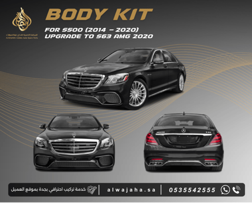 بدي كت تحويل مرسيدس s500 موديل 2014 الى s63 موديل...