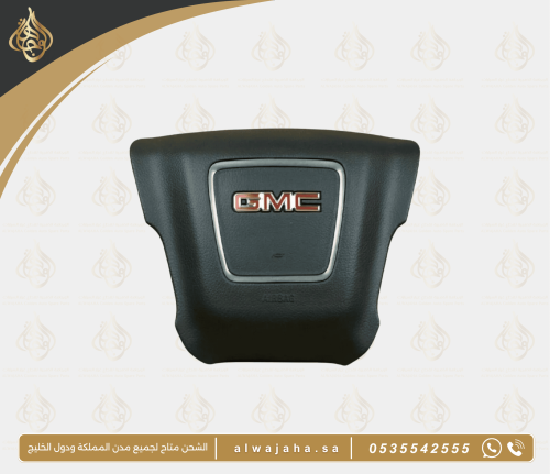 ارباق سيرا - جمس