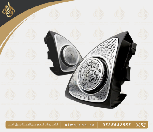 سماعة 3D بإضاءة 64 لون لمرسيدس W222 S-Class 2018–2...