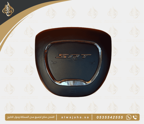 إرباك