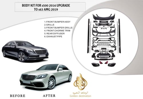 بدي كت تحويل مرسيدس s500 موديل 2014 الى s63 موديل...
