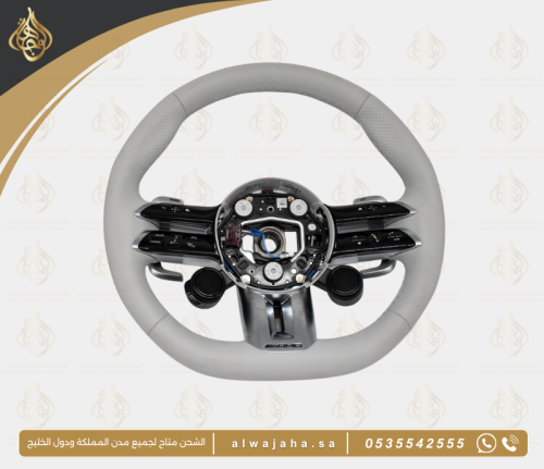 طارة مرسيدس – تحويل من الشكل القديم إلى الحديث AMG...