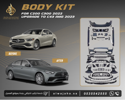 بدي كت تحويل مرسيدس C200 / C300 (موديل 2022) إلى م...