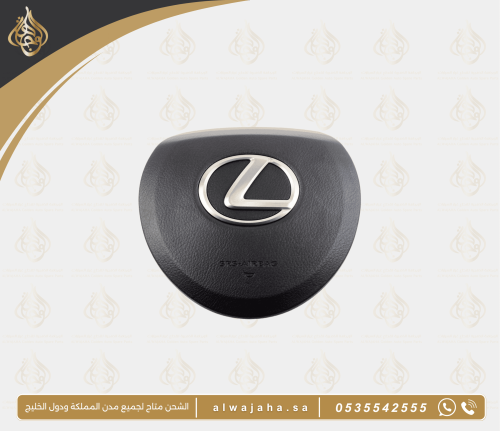 إيرباق لكزس – متوافق مع IS250 / IS350 / NX / CT