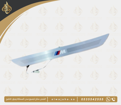 دعسات باب الفئة السابعة فئة ام بور 2017-2022