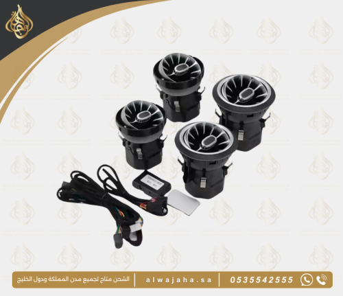 فتحات مكيف g class لون 64 موديل 2019-2022