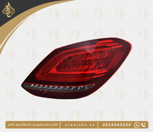 اسطب خلفي يسار مرسيدس c300 موديل 2019-2021