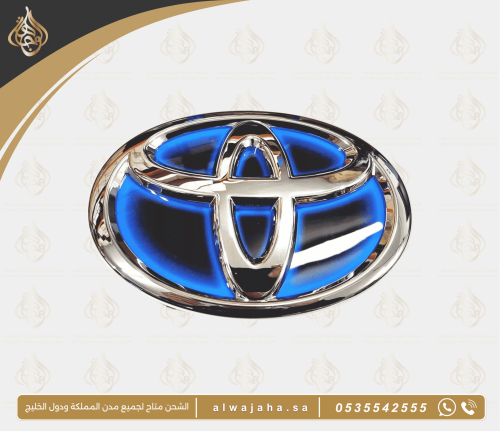 شعار كامري ازرق 2018