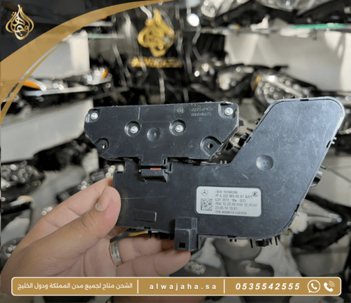 تحكم كرسي يخت يسار S400