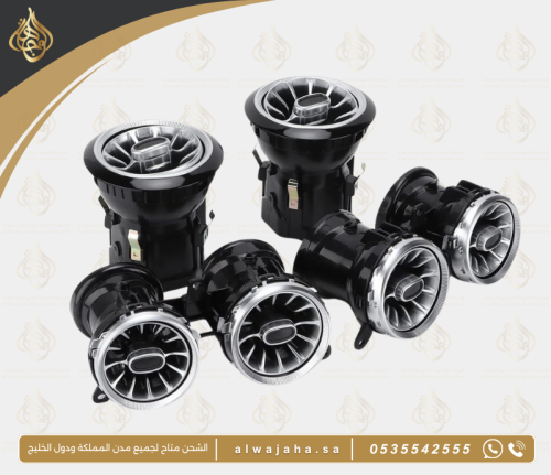 فتحات مكيف مرسيدس S-Class W222 بإضاءة محيطية 7 ألو...