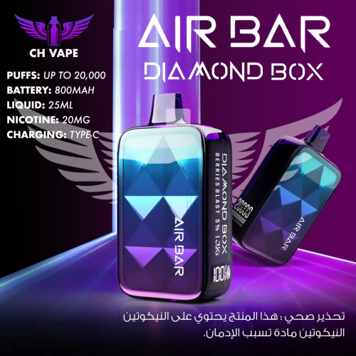 Ready puff Air Bar - 20000 puffs AIRBAR DIAMOND BO...