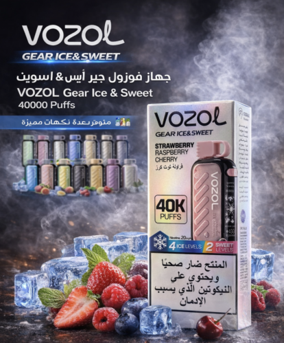 Vozol device control with Ice & Sweet 40000 puffs