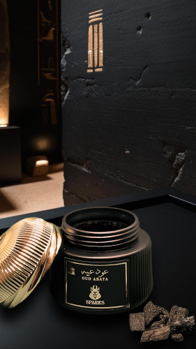 OUD ABAYA