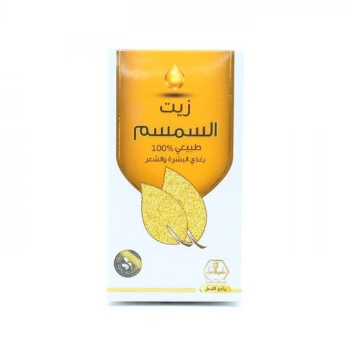 زيت السمسم يغذي البشرة والشعر من وادي النحل - 125...